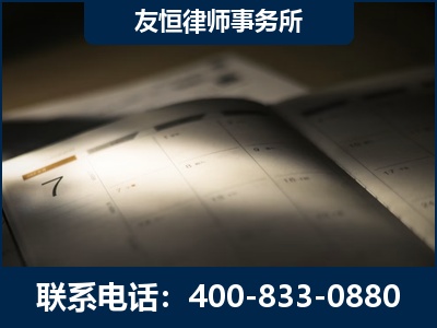 洮南-虚开增值税发票律师