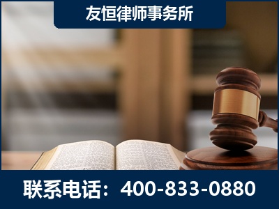 洮南-犯罪律师----郑祥律师