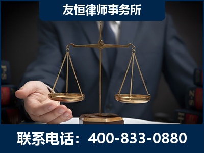 洮南-虚开增值税发票律师----郑祥律师