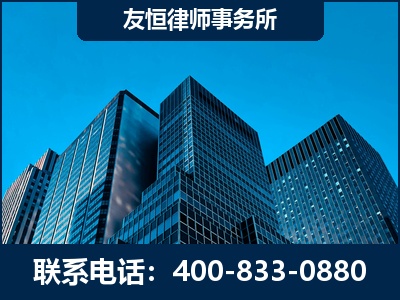洮南-刑事律师