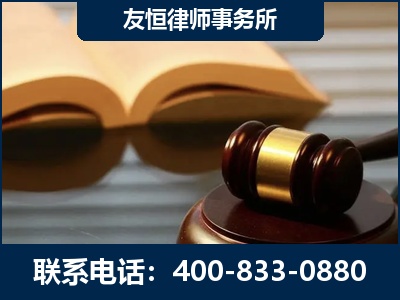 洮南-刑事律师----郑祥律师